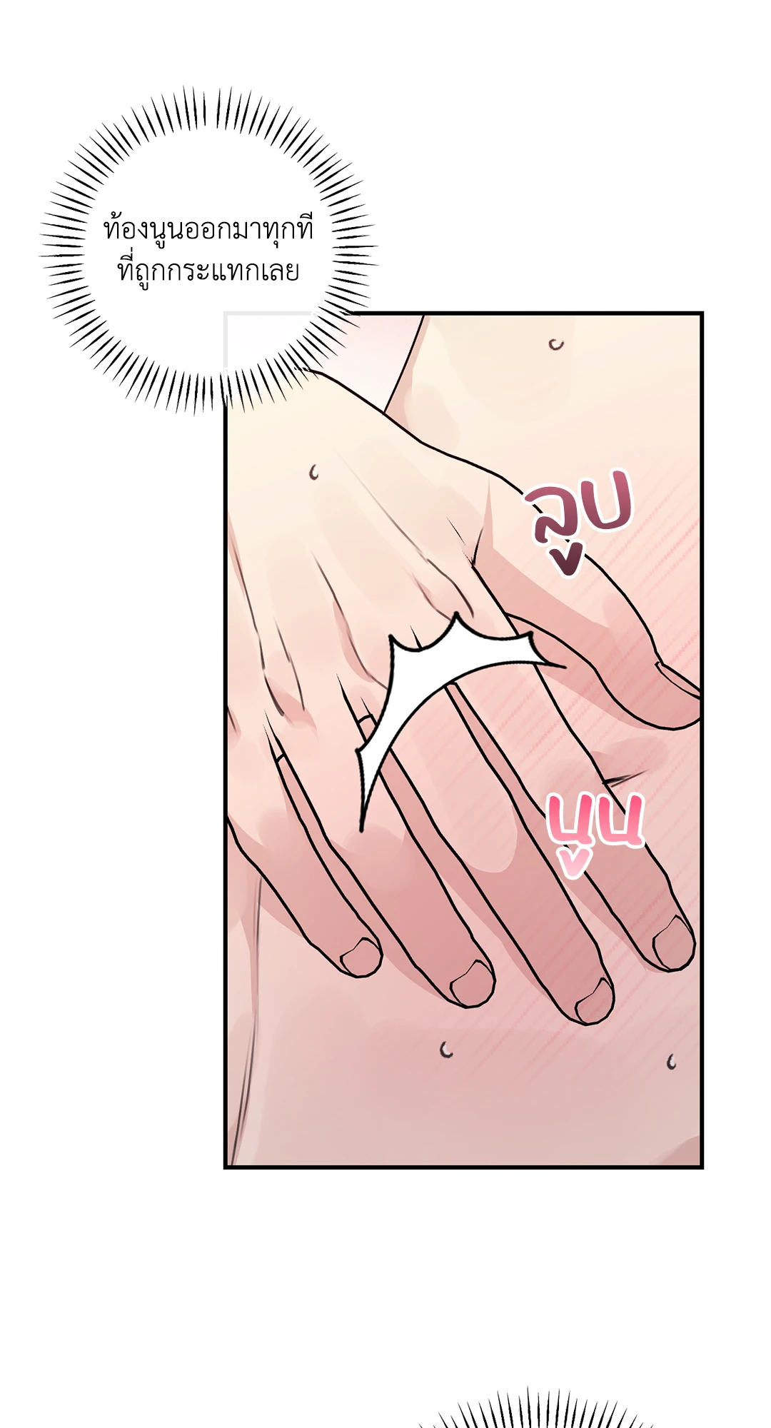 หน้า 62