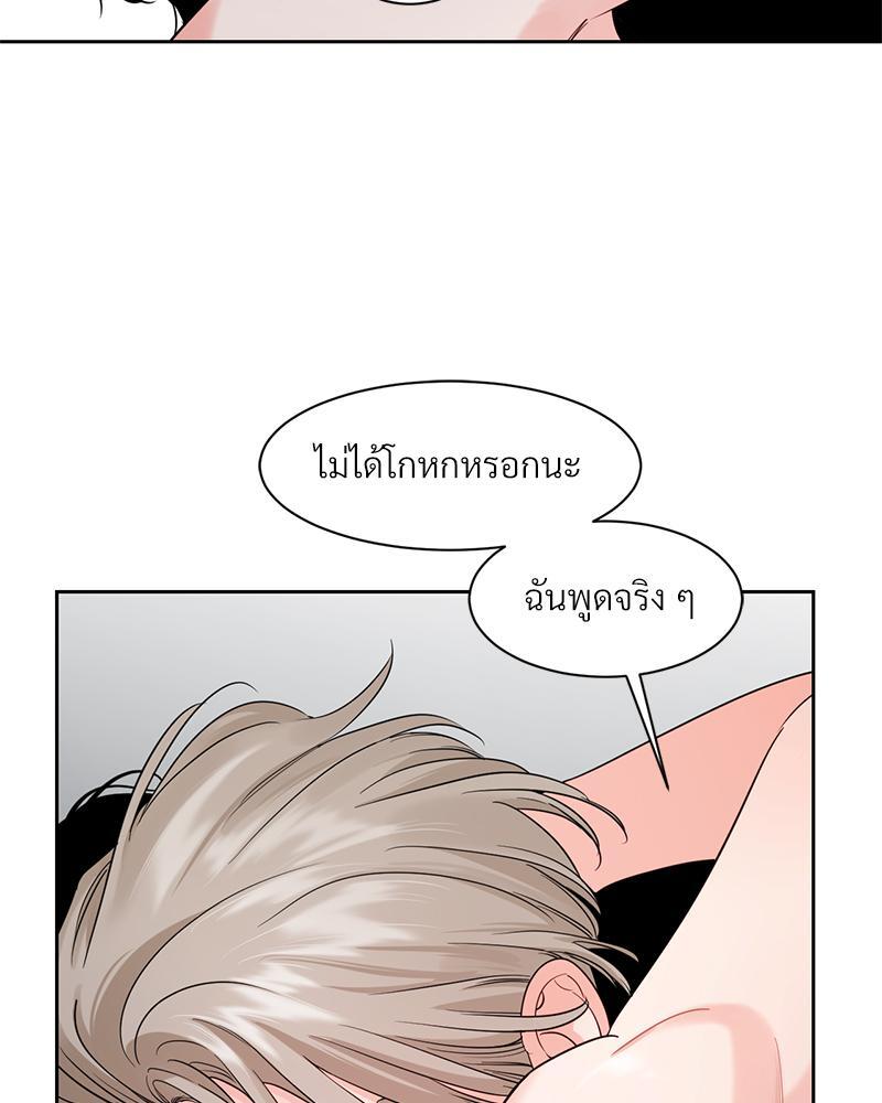 หน้า 70