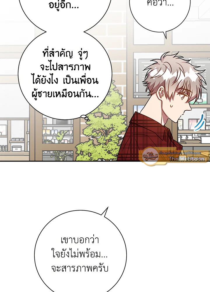 หน้า 40
