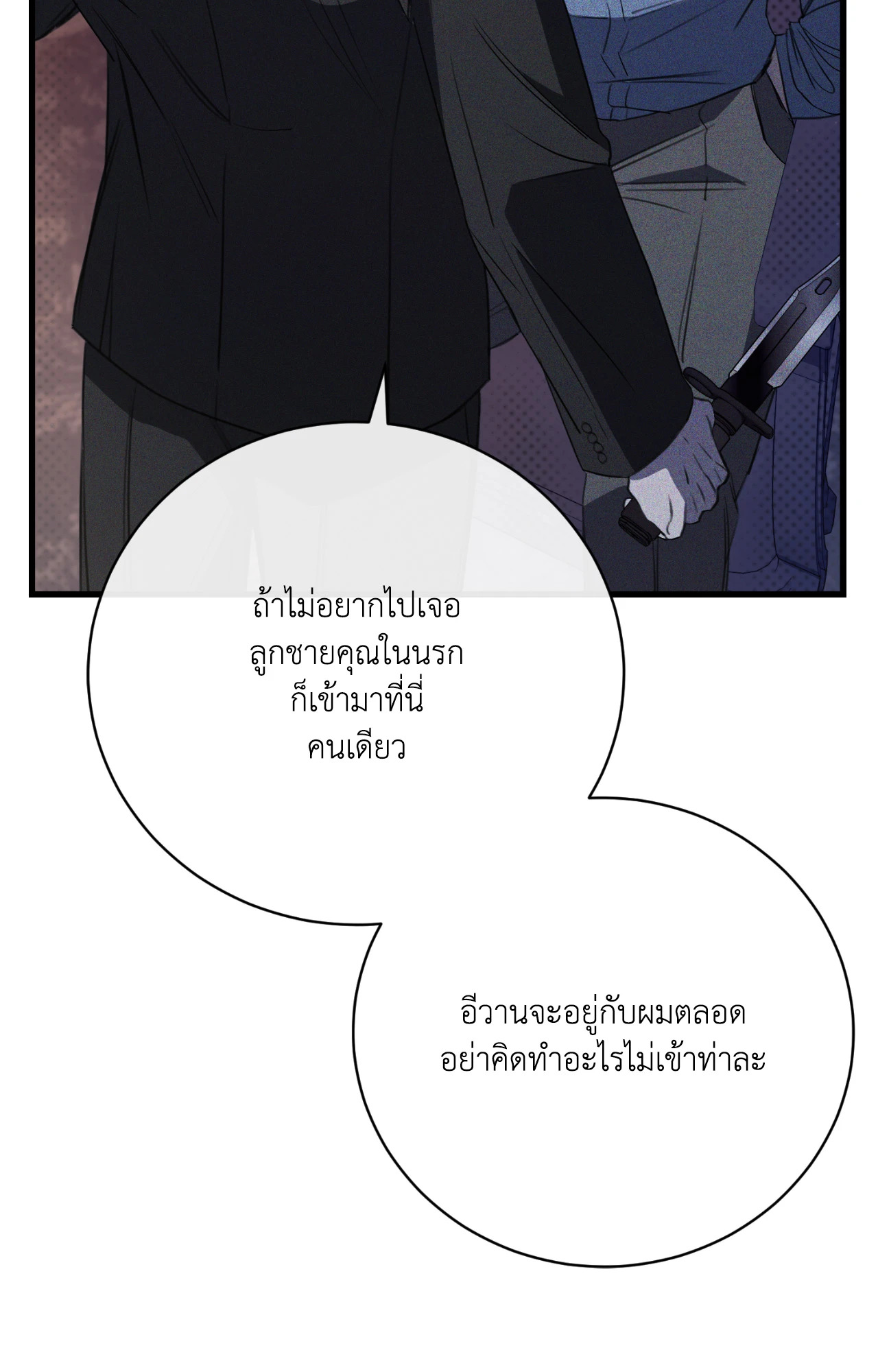 หน้า 90
