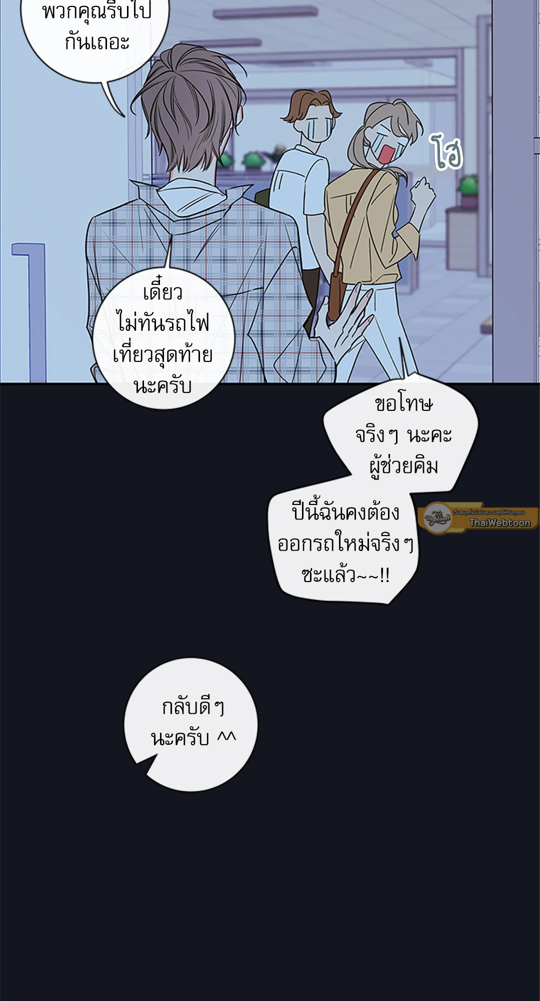 หน้า 44