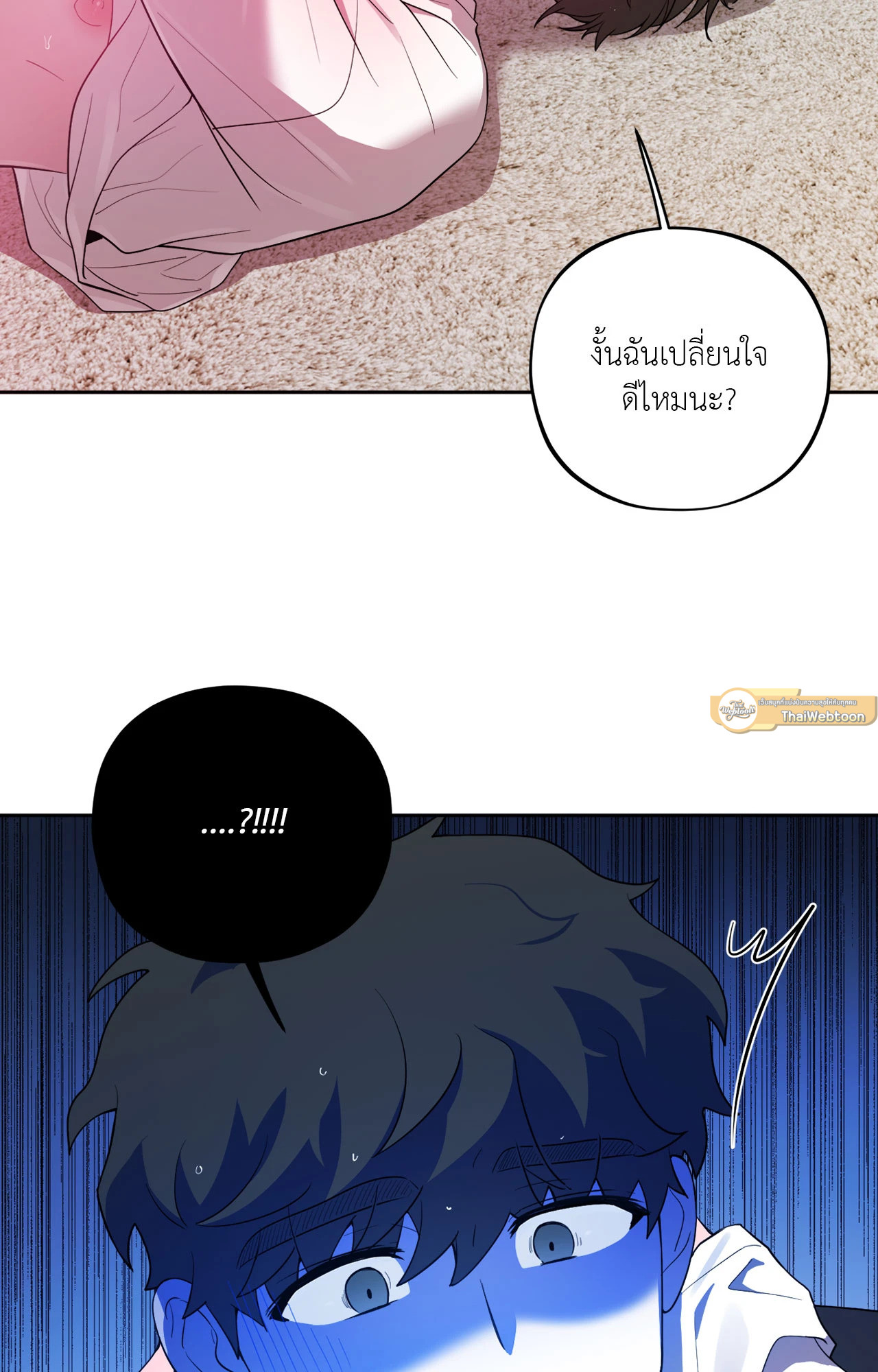 หน้า 81