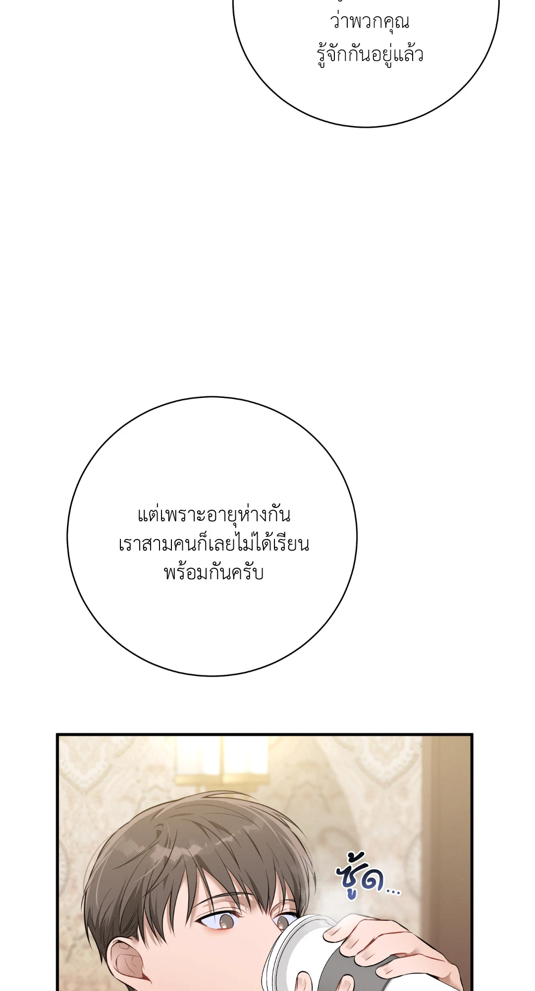 หน้า 60