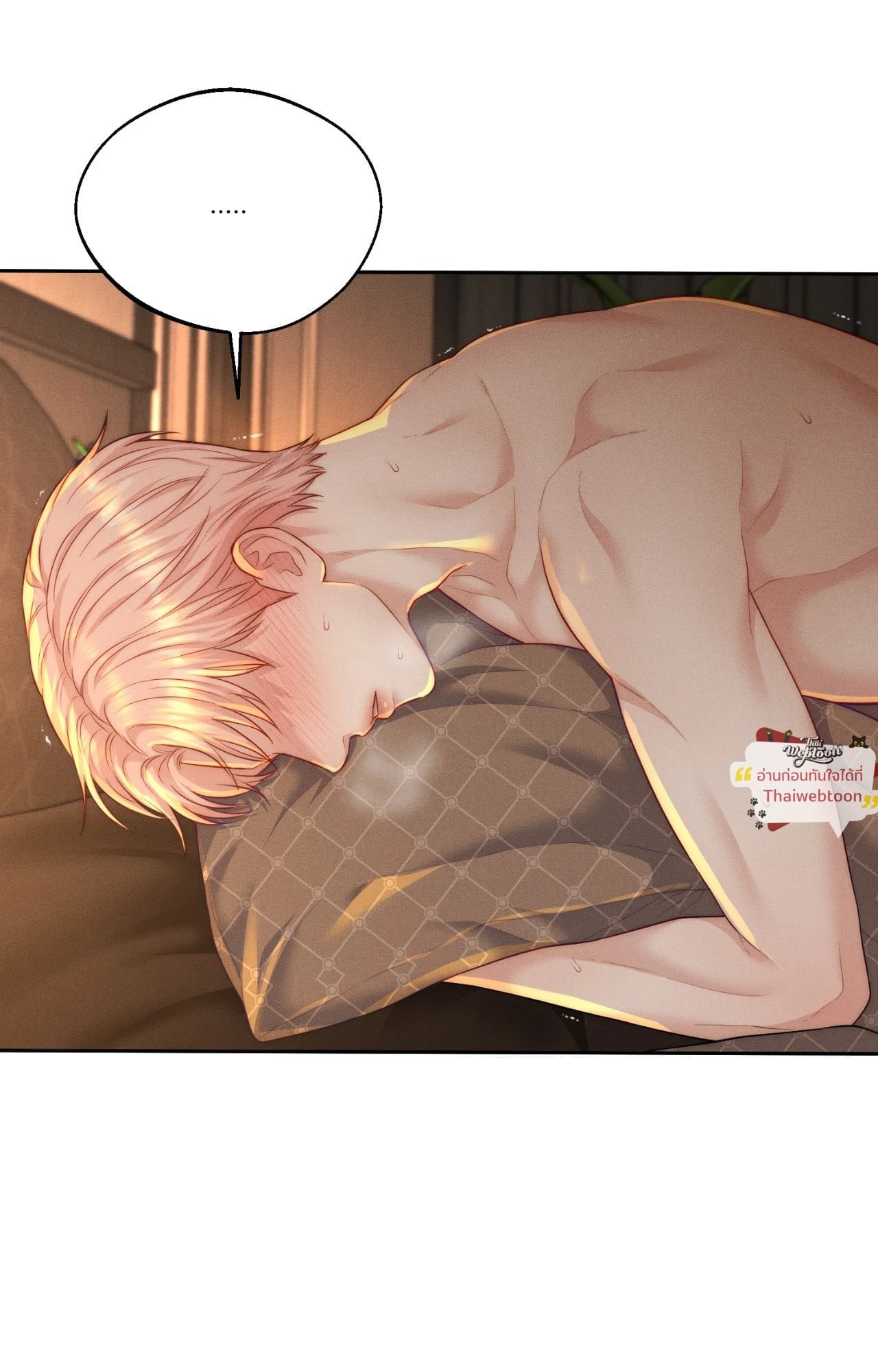 Love Remedy (+R) ตอนที่ 47 - รูปที่ 2