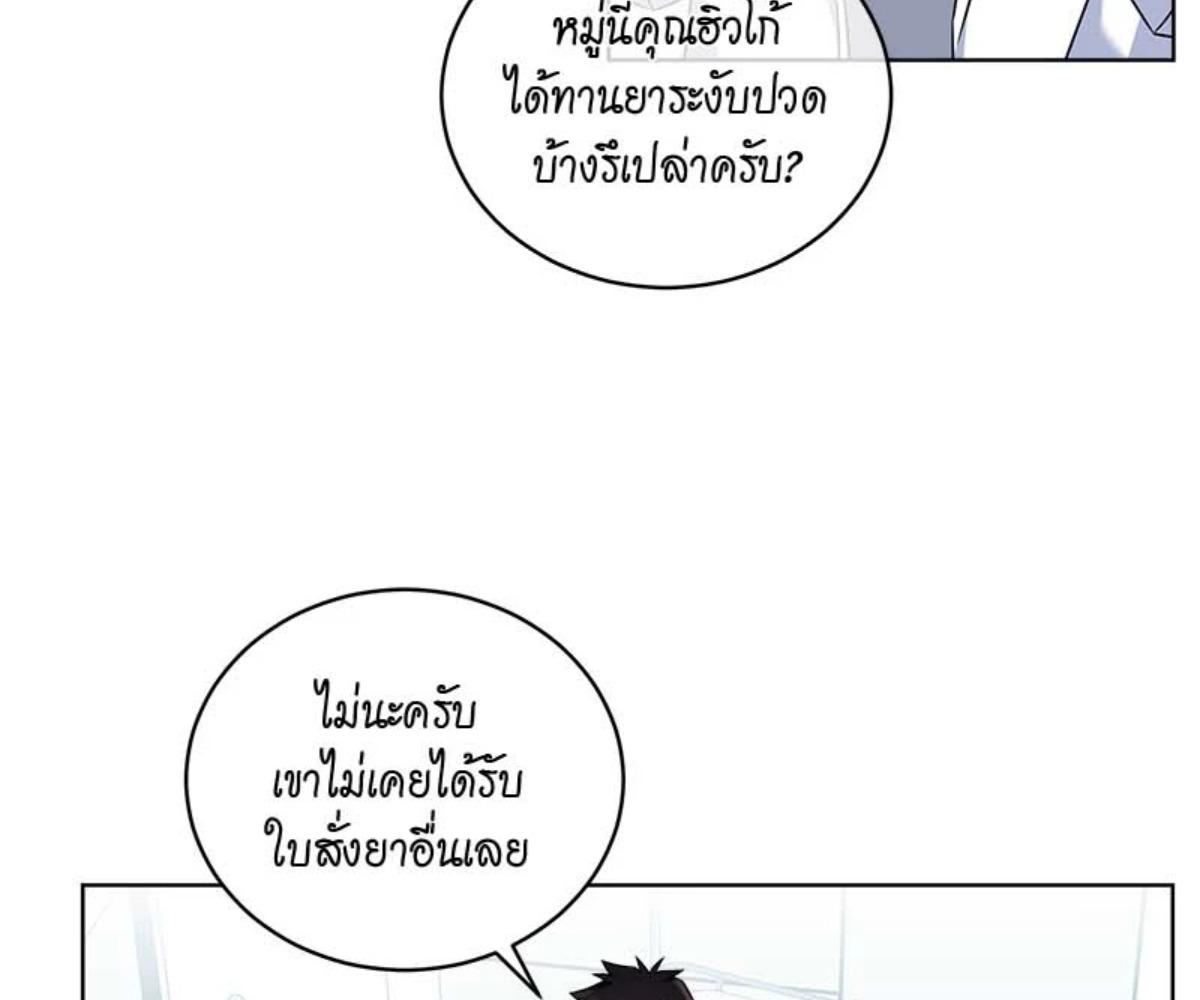 หน้า 109