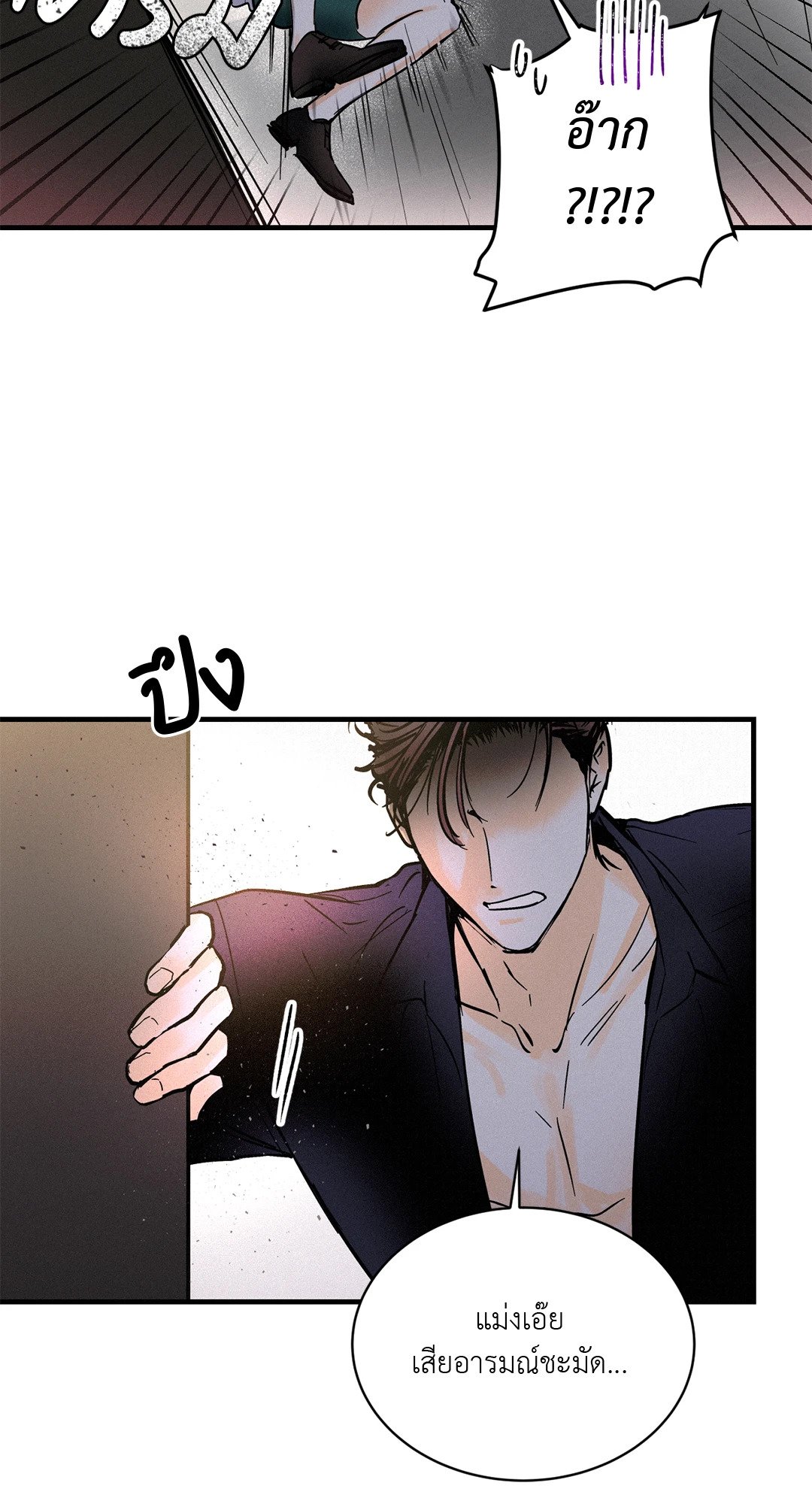หน้า 48