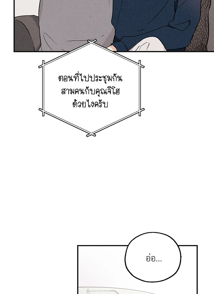 หน้า 66