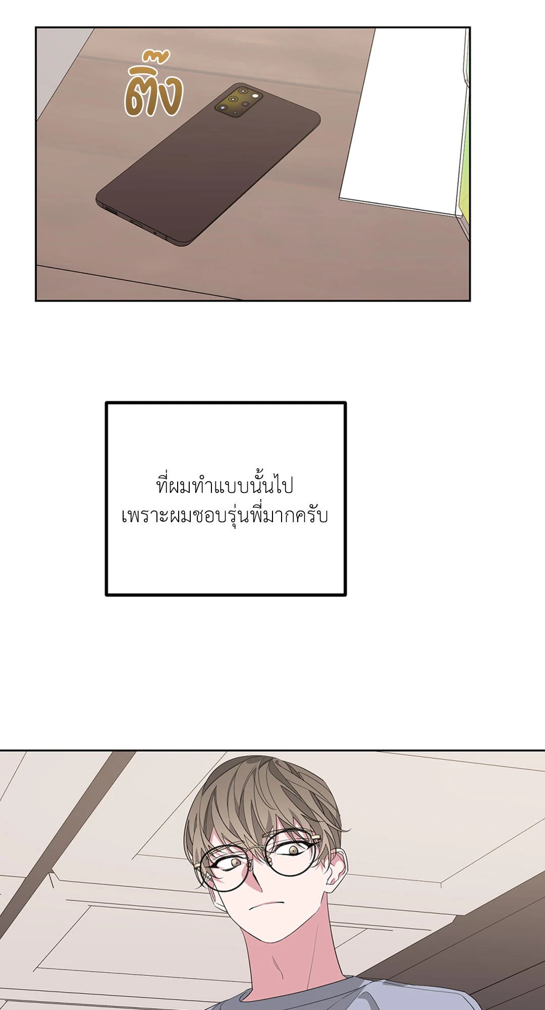 หน้า 58