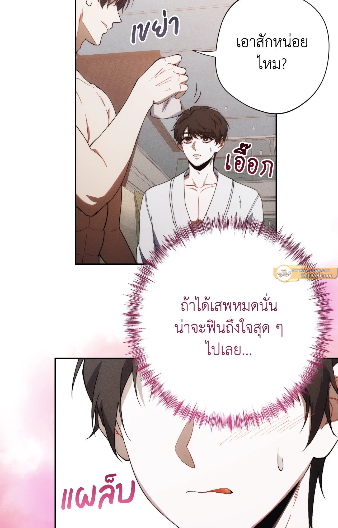 หน้า 54