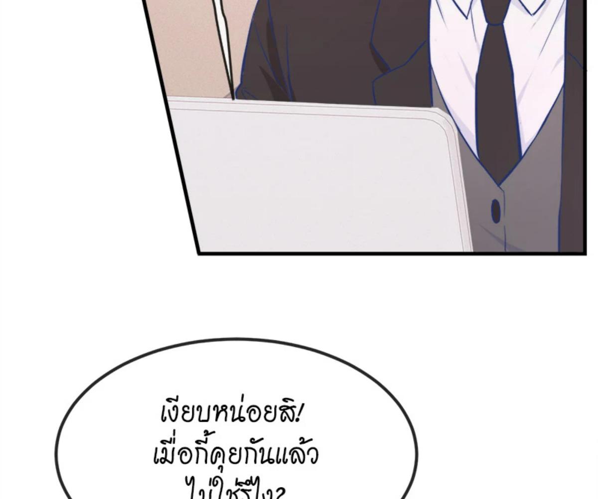 หน้า 82