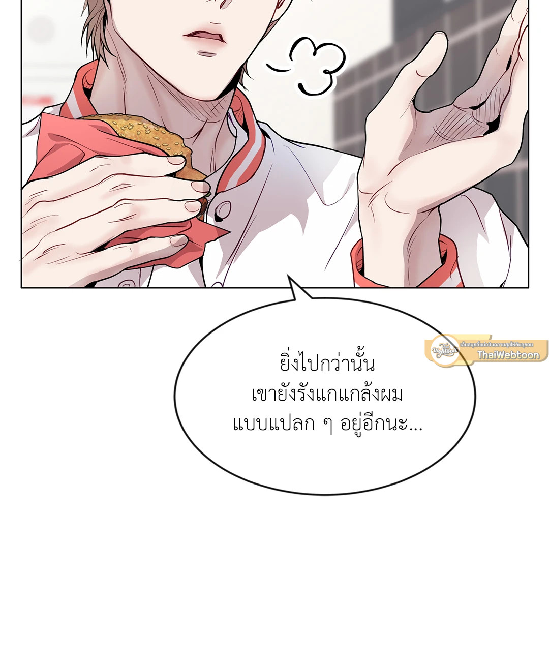 หน้า 47
