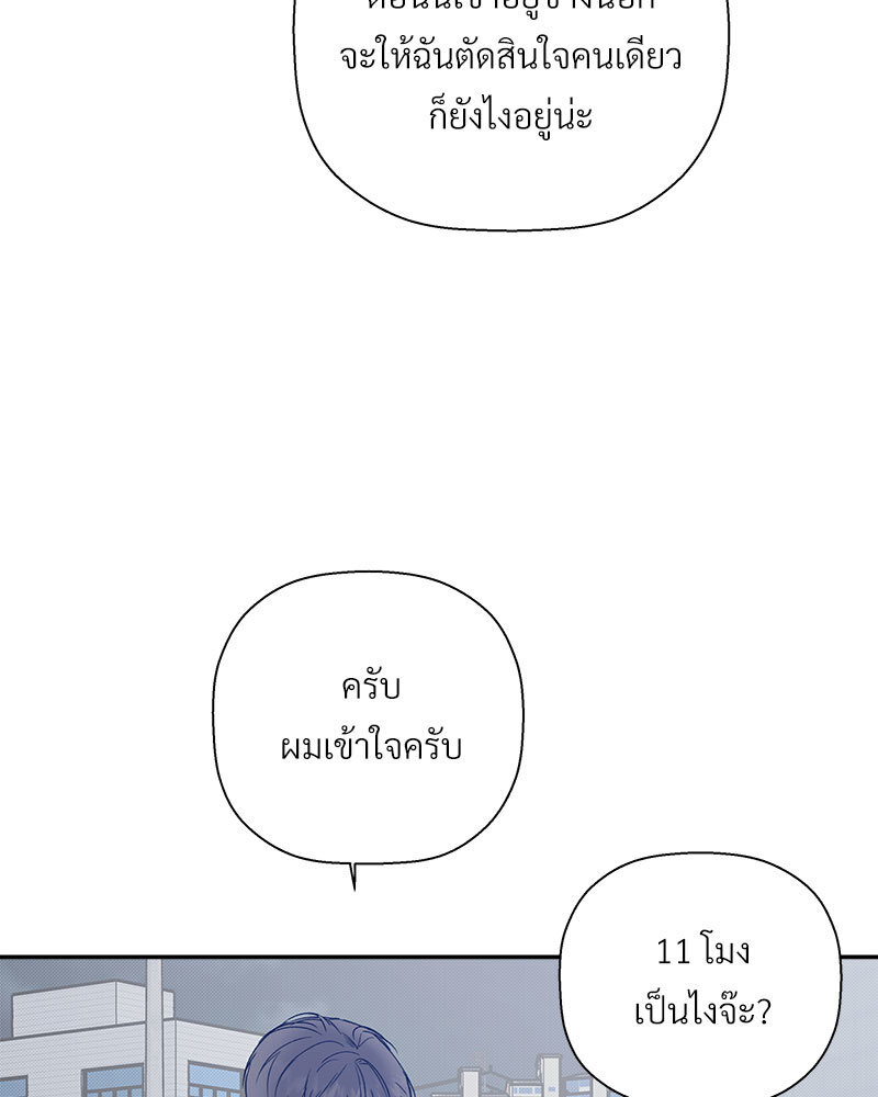 หน้า 82