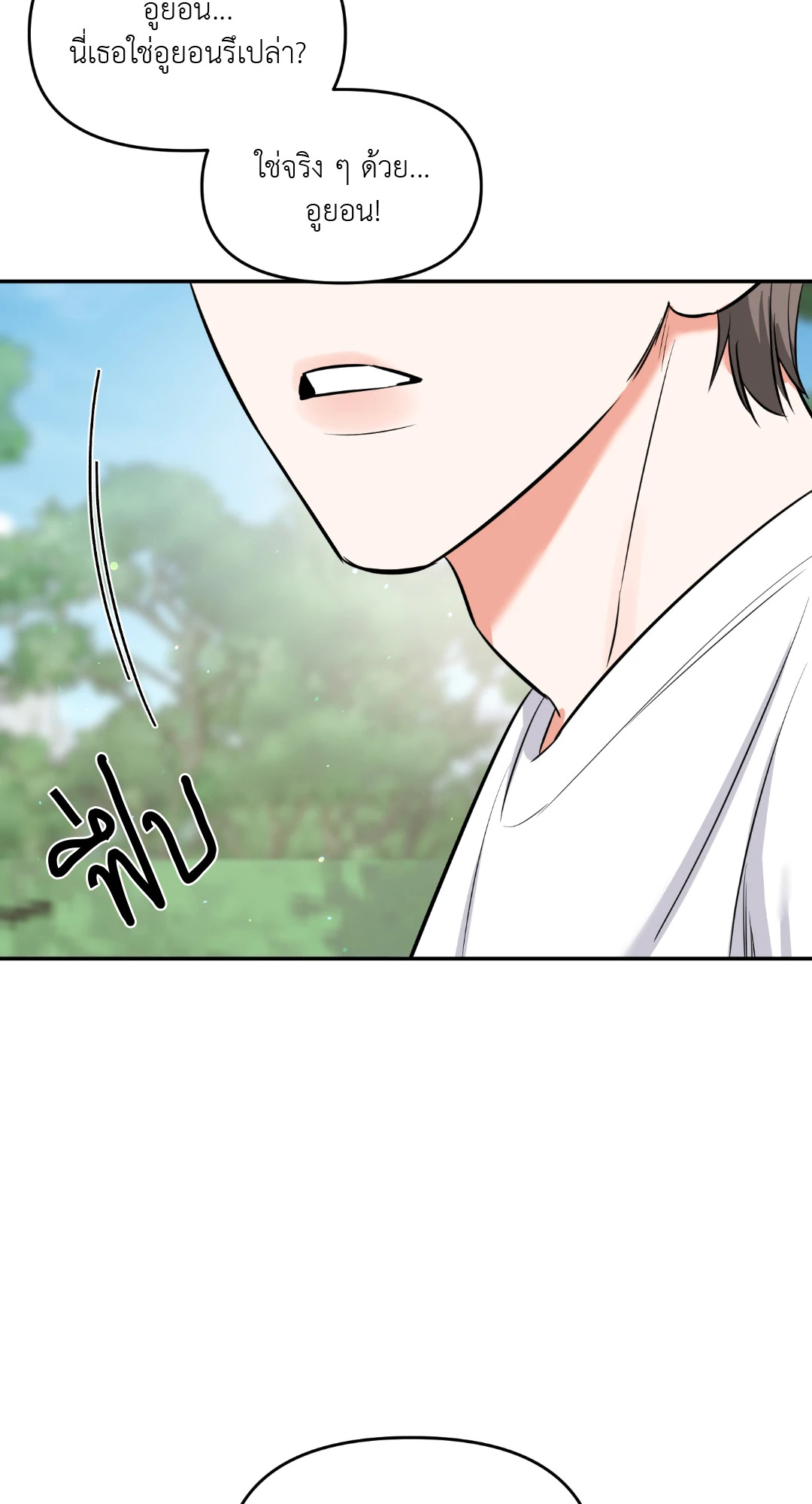 หน้า 84