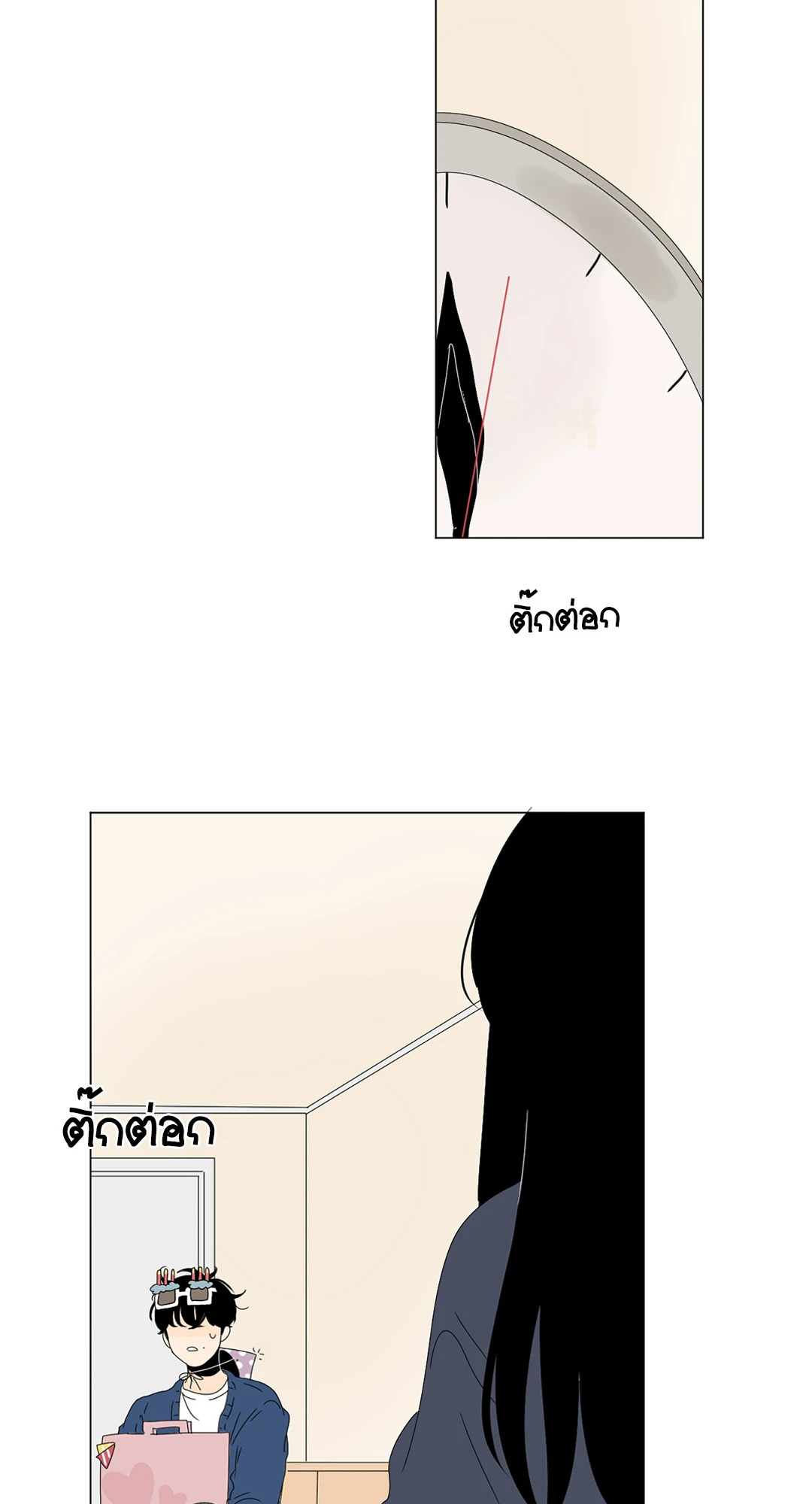 หน้า 41