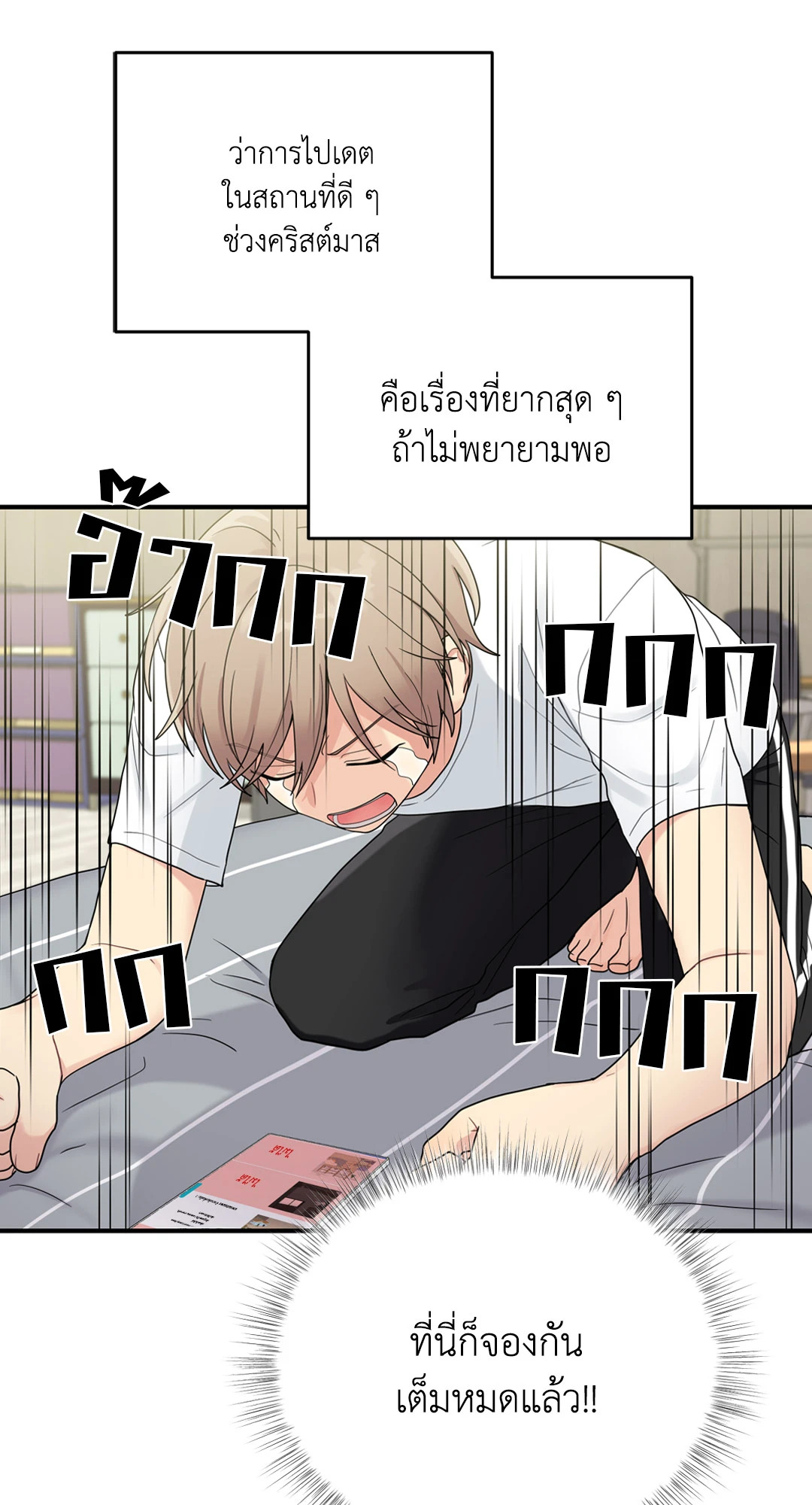 หน้า 55