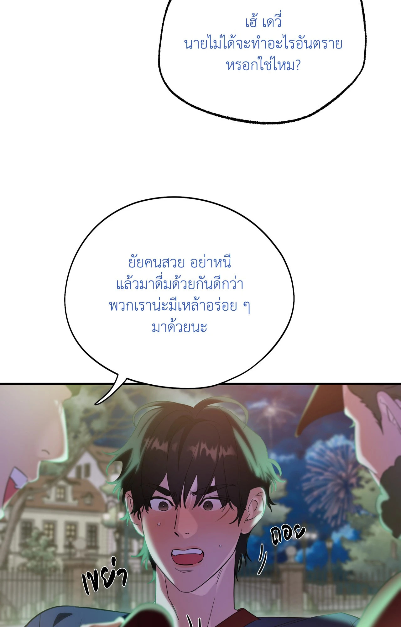 หน้า 36