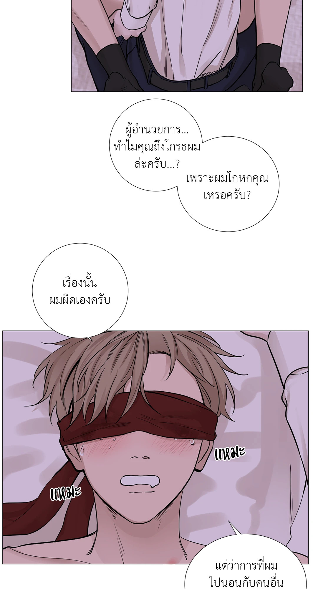 หน้า 48