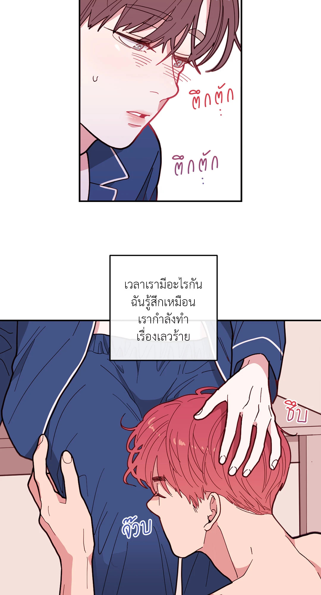 หน้า 49