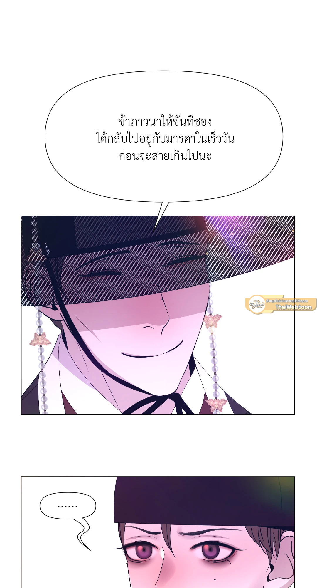 หน้า 63