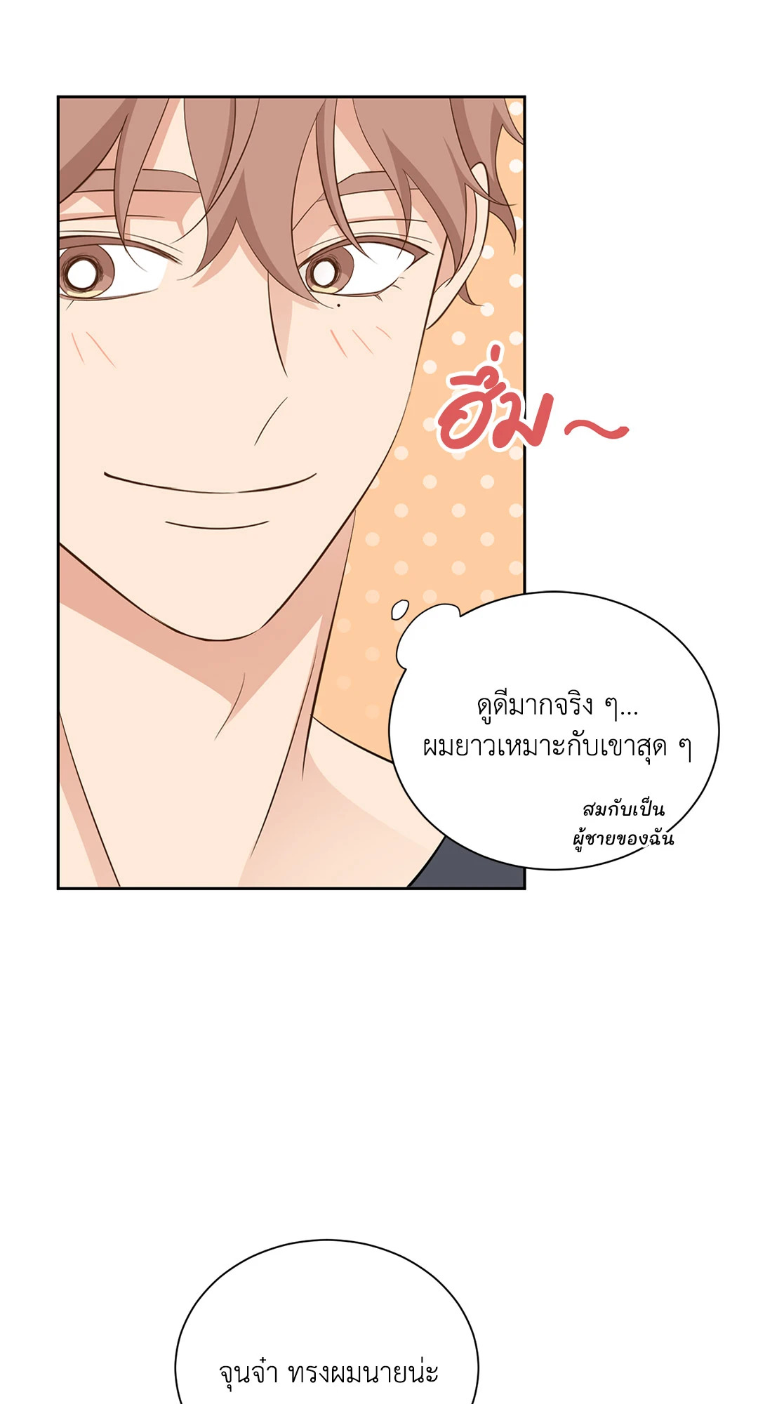 หน้า 78