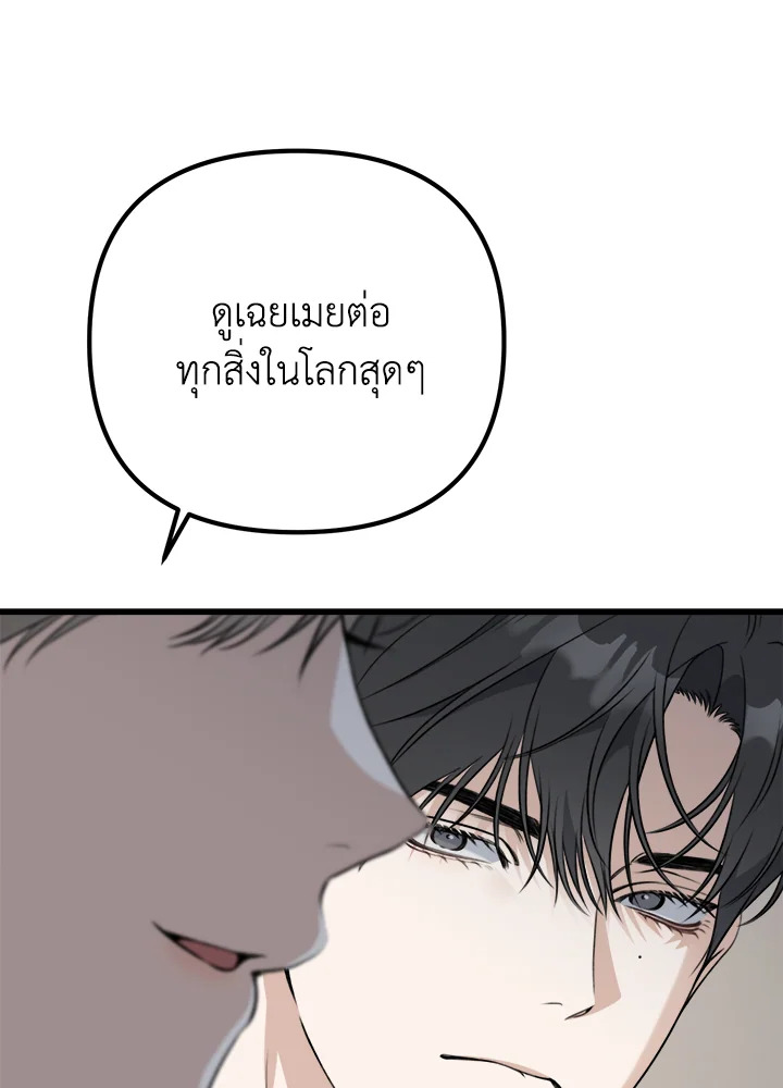หน้า 80