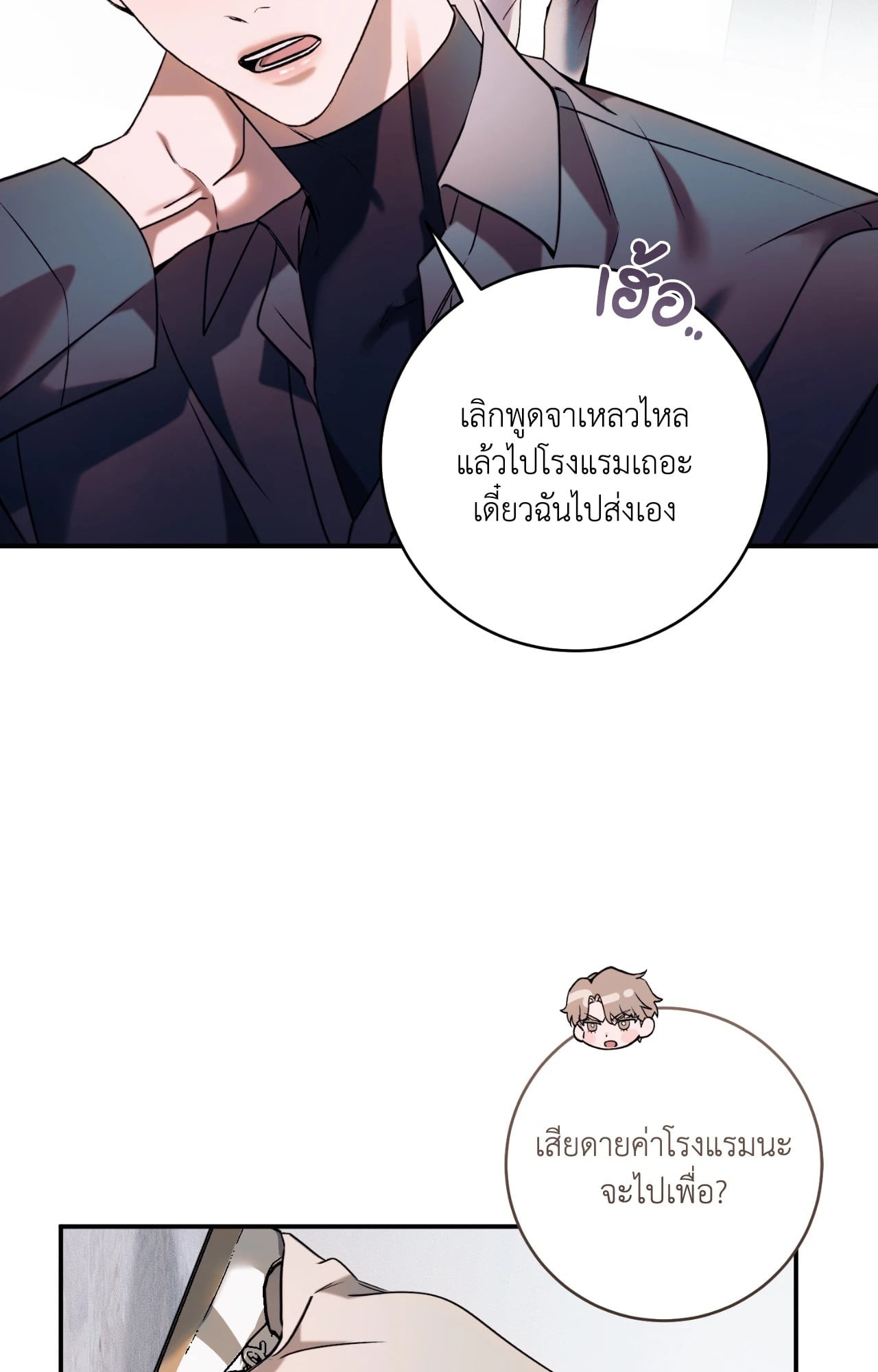 หน้า 42