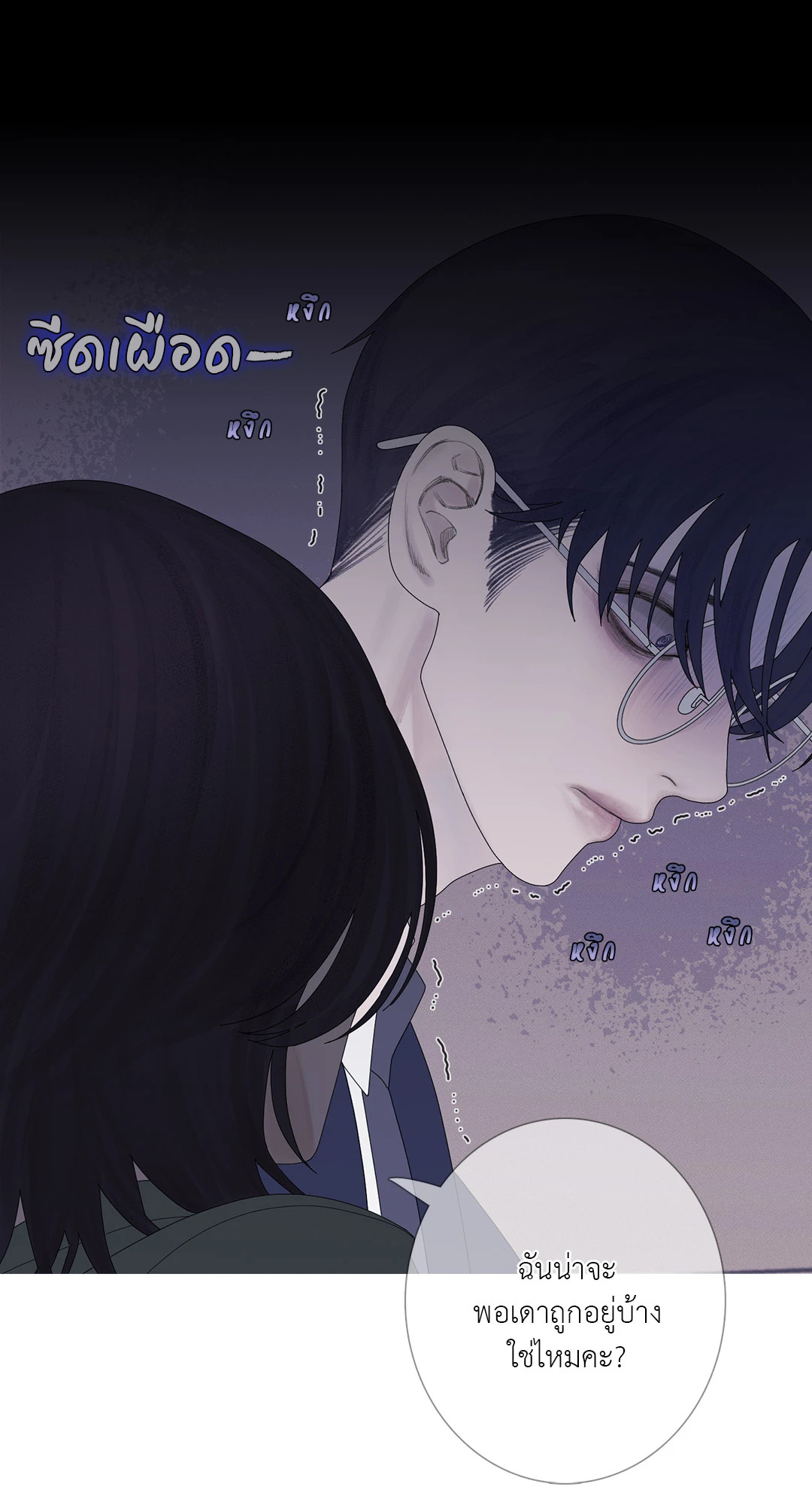 หน้า 67