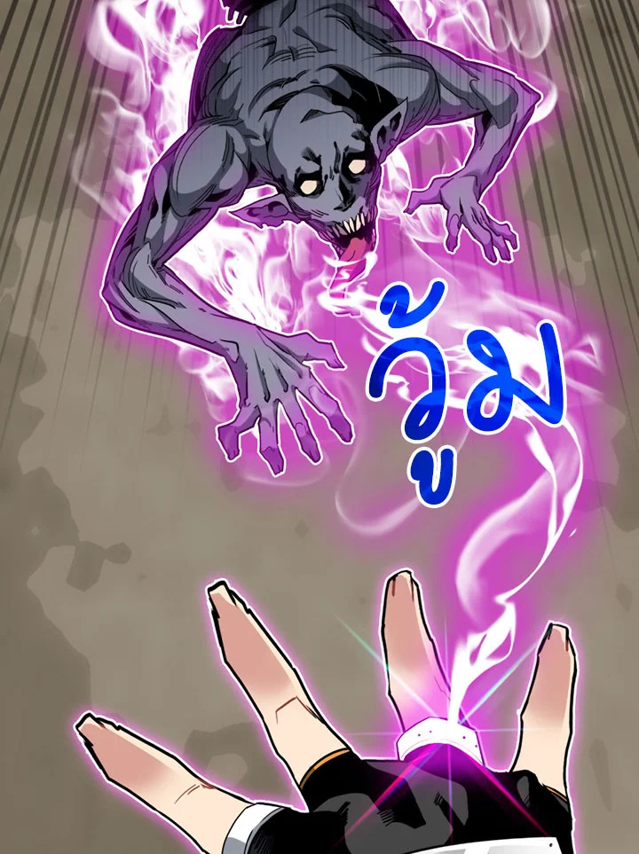 ฮันเตอร์กาชาระดับ SSS | SSS-Class Gacha Hunter ตอนที่ 163 - รูปที่ 2