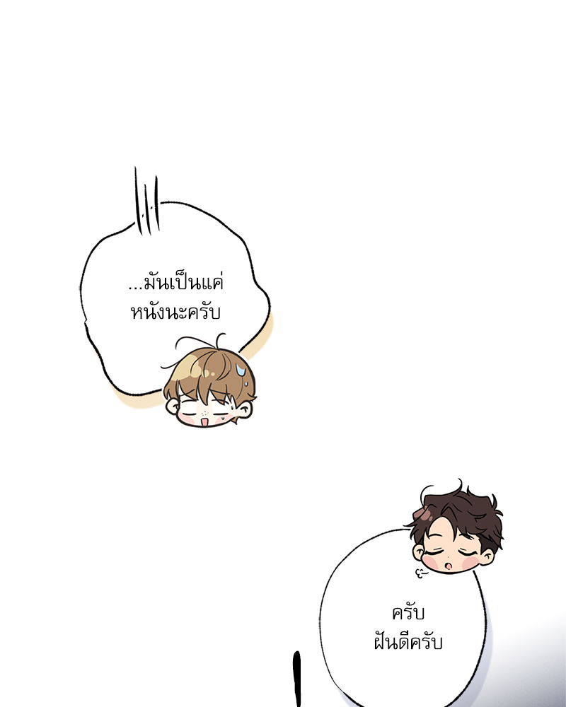 หน้า 92