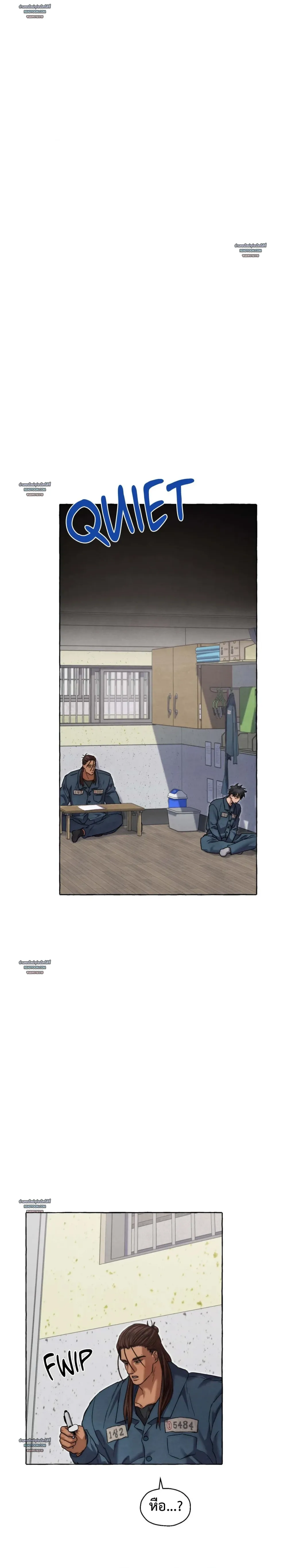 Slammer Dogs (R+) ตอนที่ 61 - รูปที่ 2