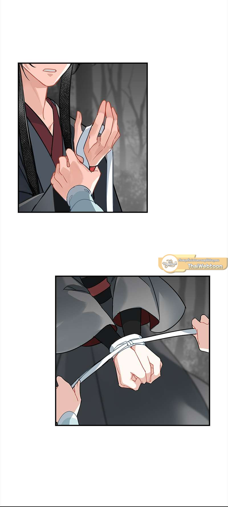 ปรมาจารย์ลัทธิมาร | The Grandmaster of Demonic Cultuvation ตอนที่ 117 - รูปที่ 2