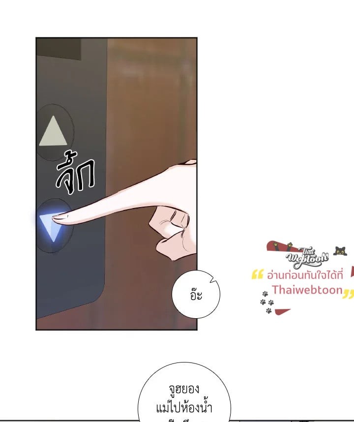หน้า 28