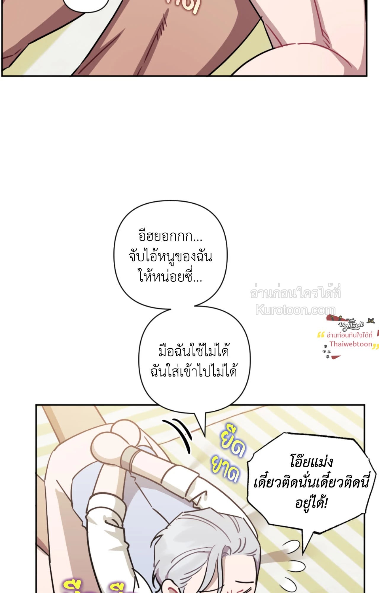 หน้า 65