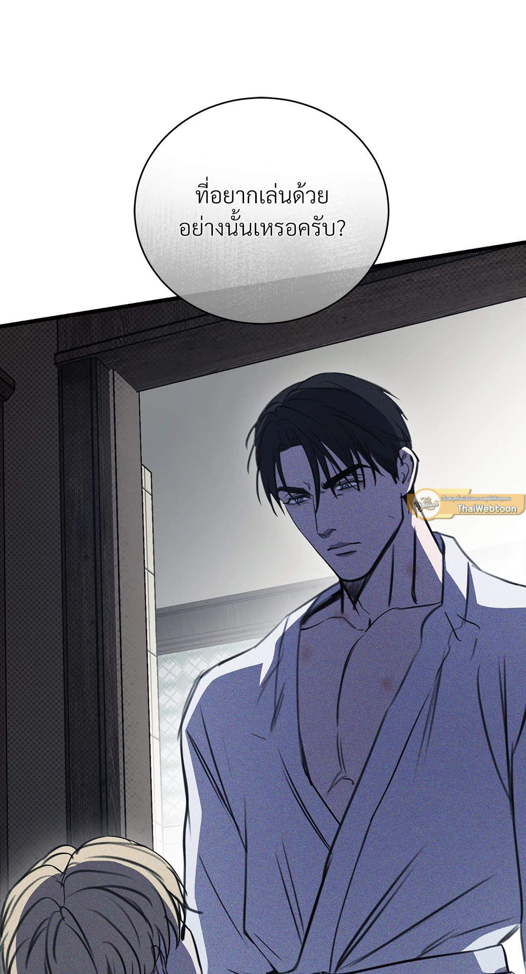 หน้า 103