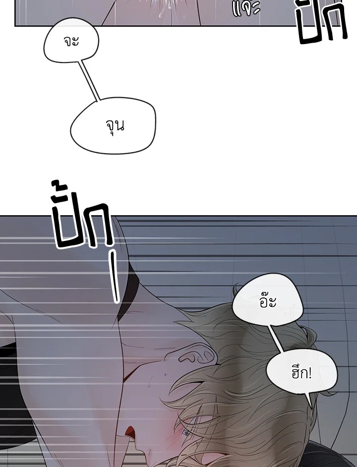 หน้า 79