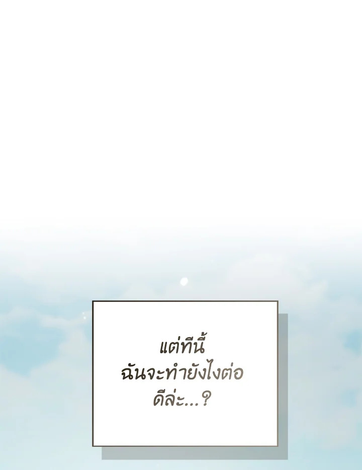 หน้า 116