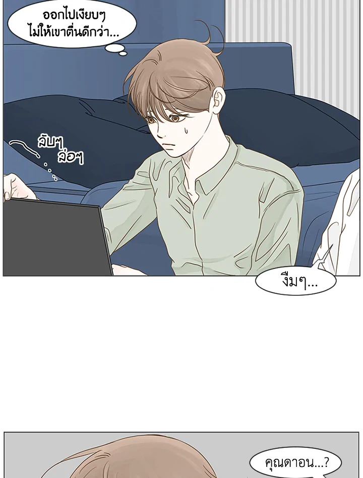หน้า 53