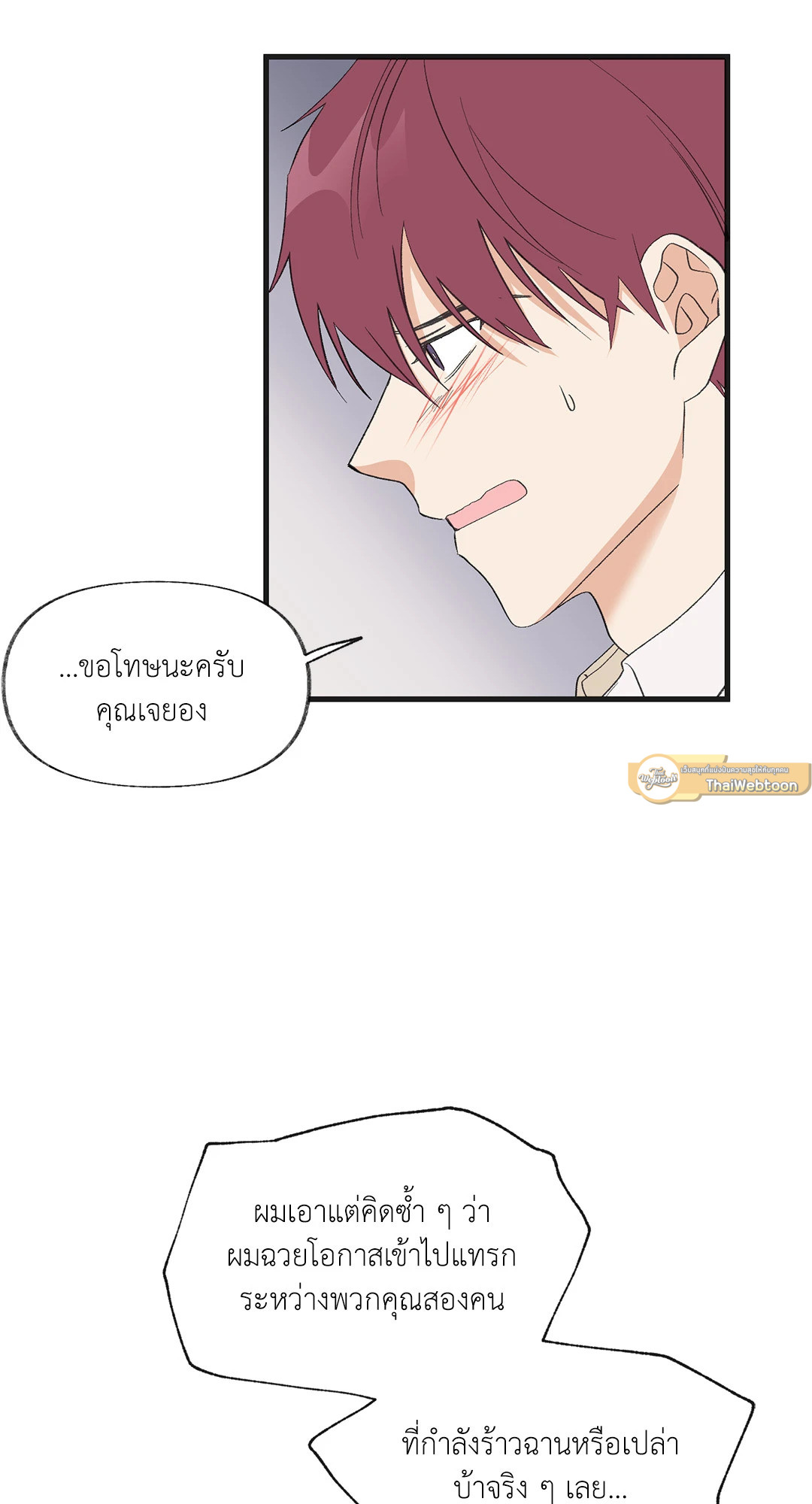 หน้า 70