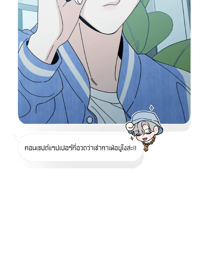 หน้า 76