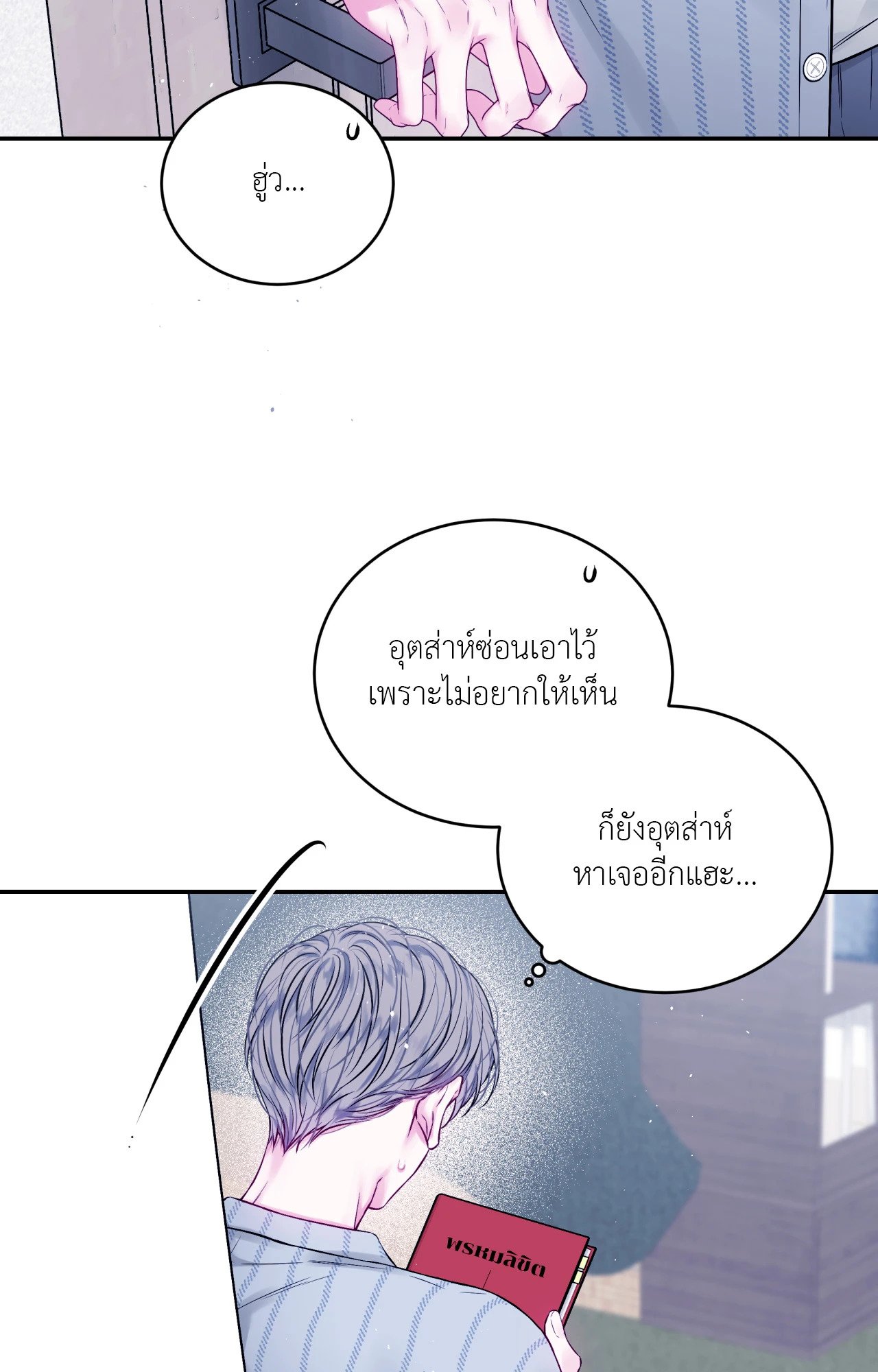 หน้า 50