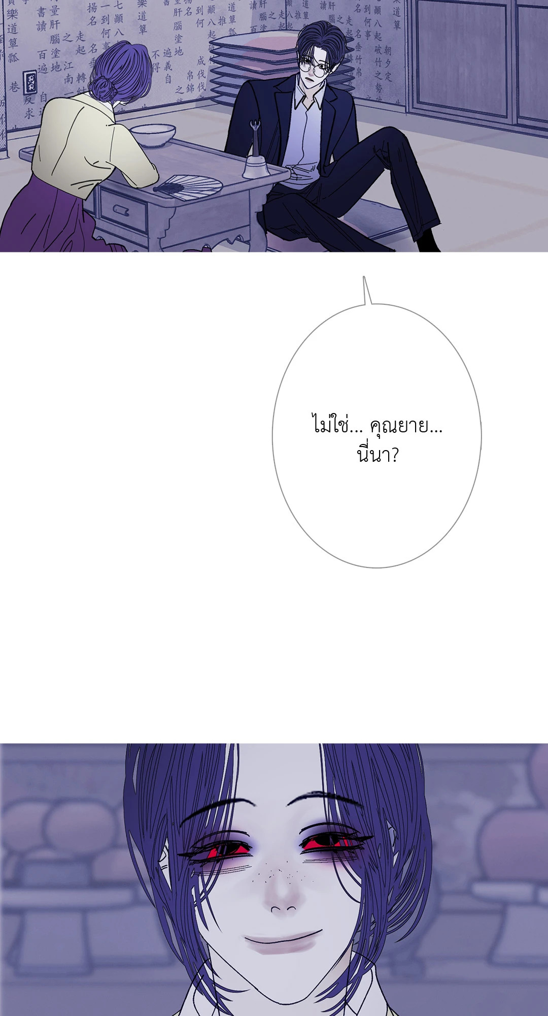 หน้า 52