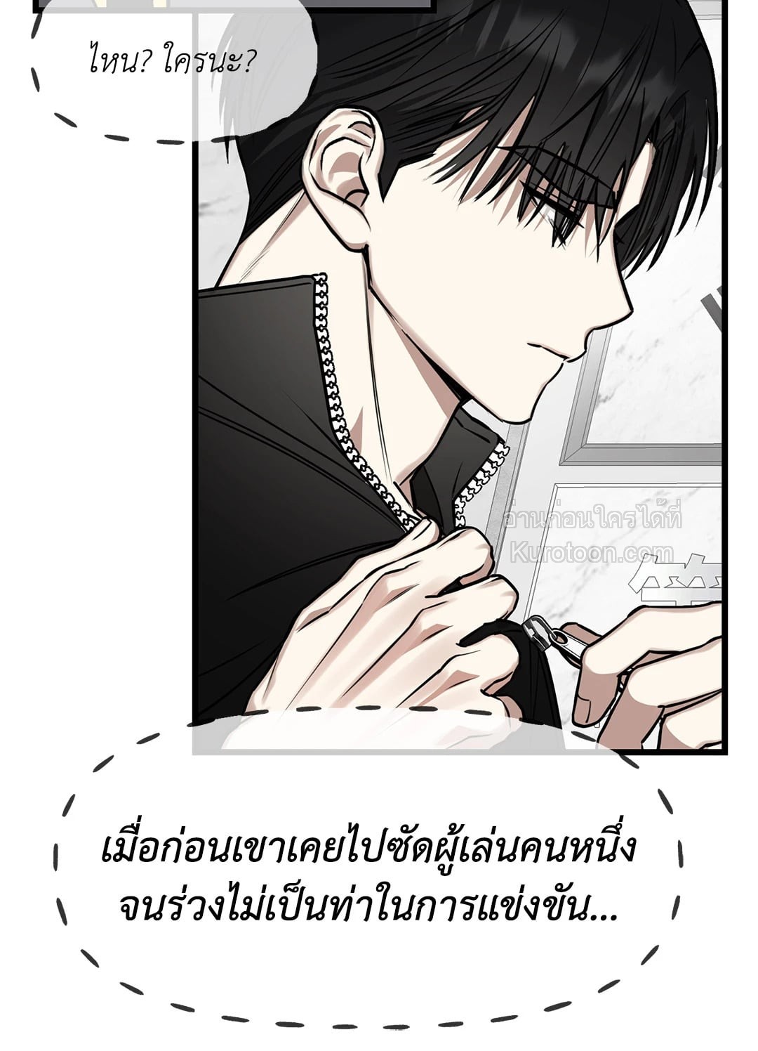 หน้า 38