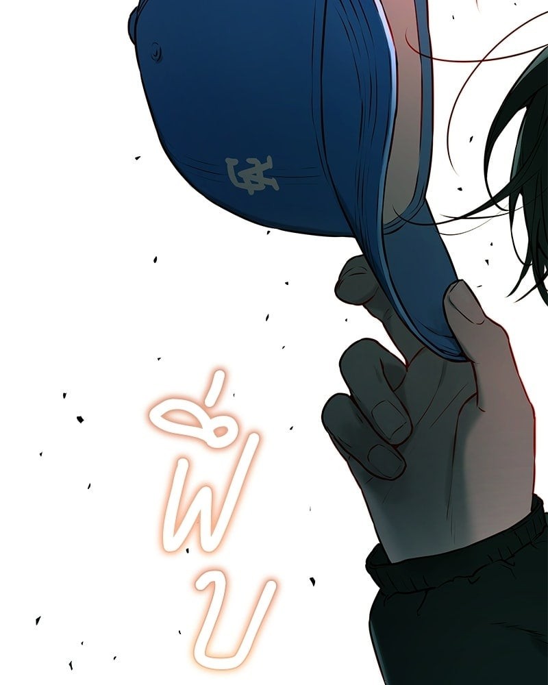 Our Guild's Idol (R+) ตอนที่ 1 - รูปที่ 2