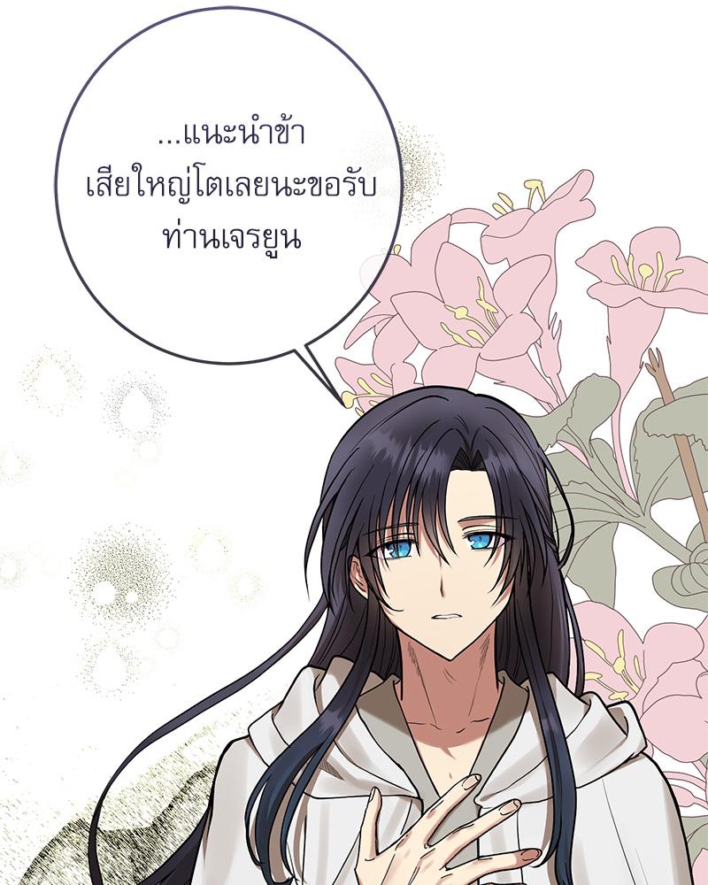 หน้า 90