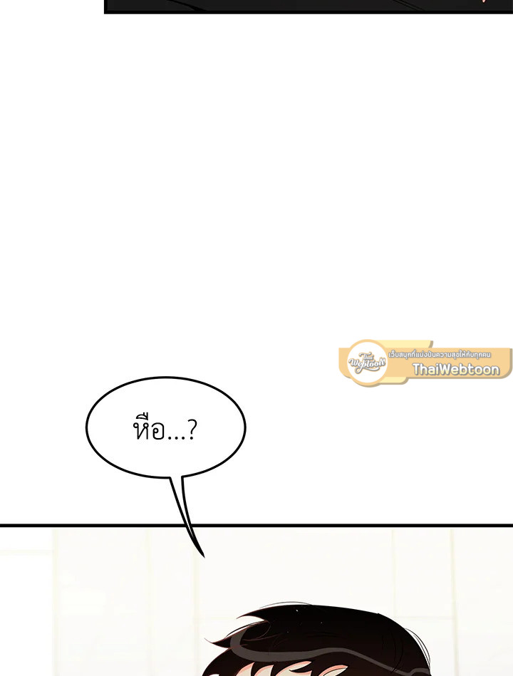 หน้า 74