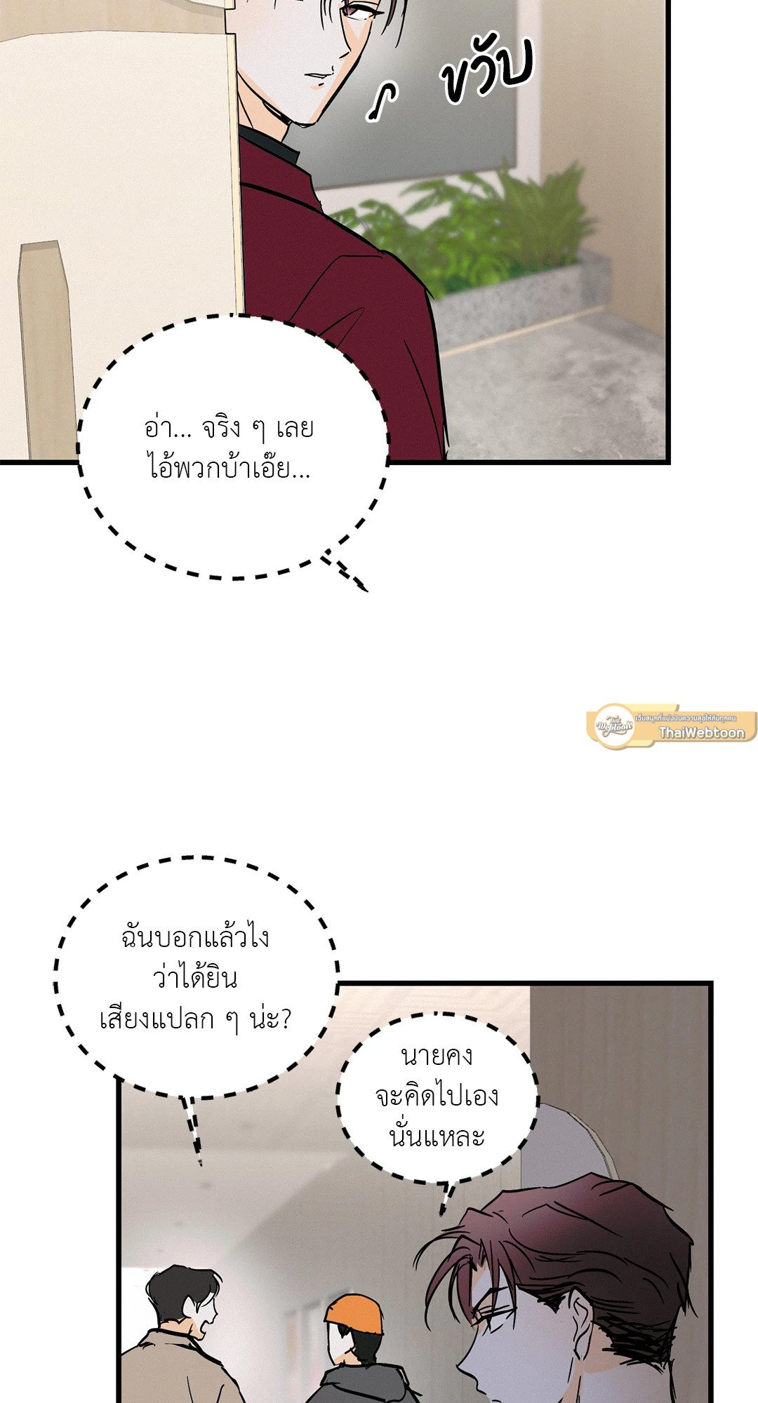 หน้า 47