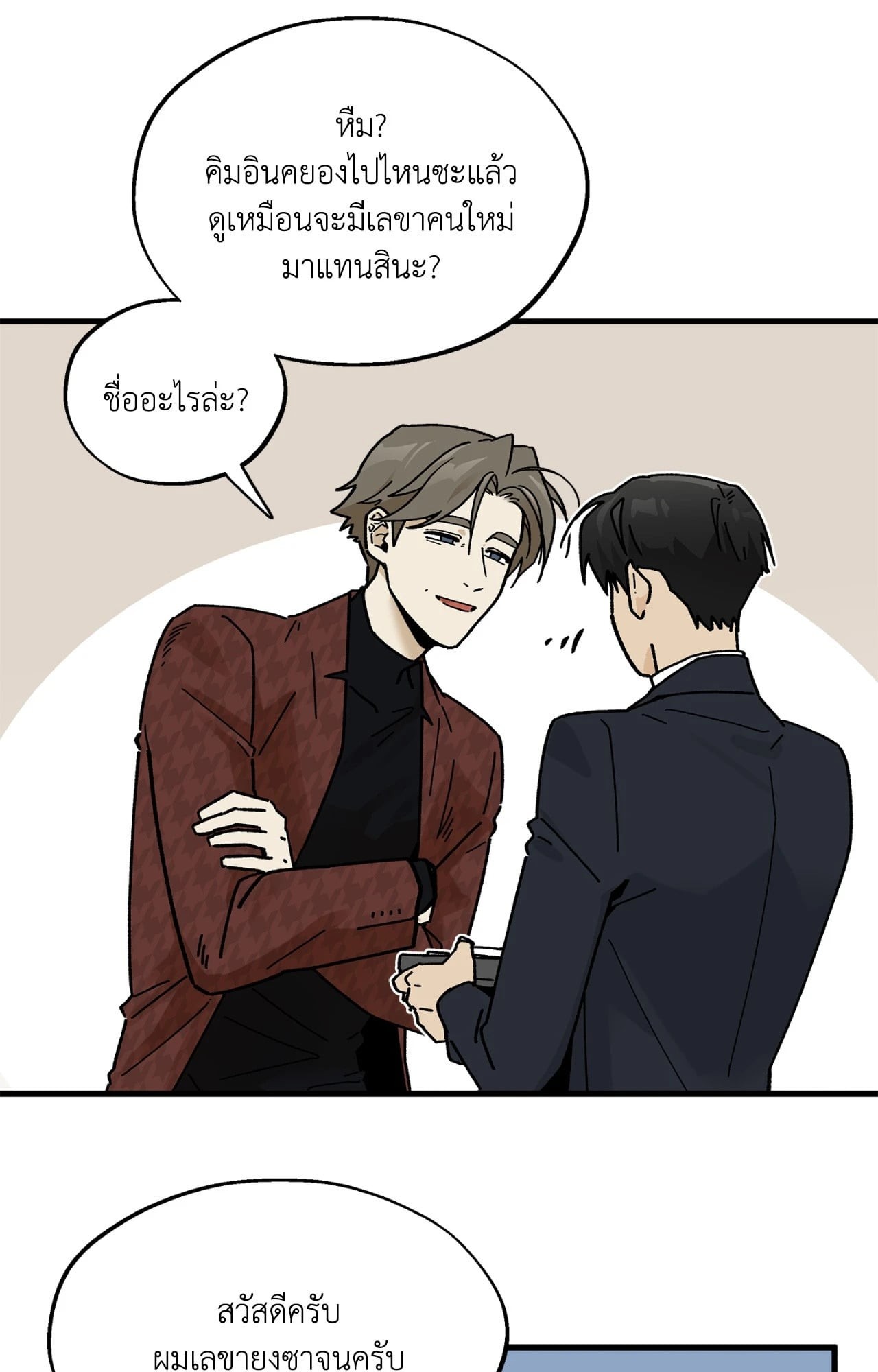 หน้า 45