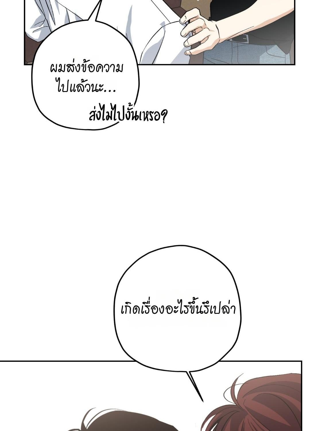 หน้า 86