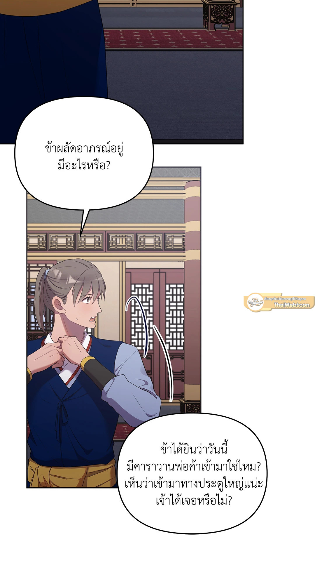 หน้า 51