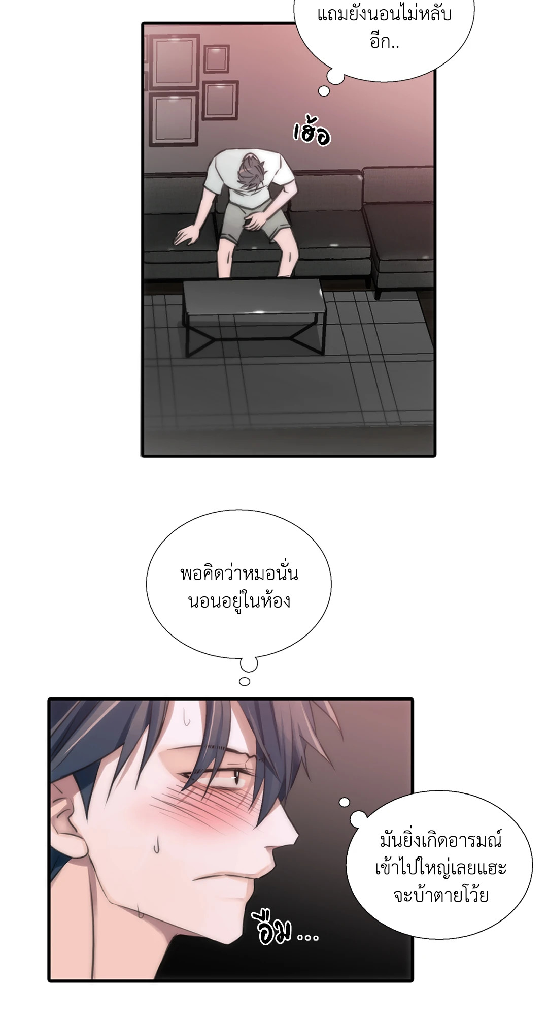 หน้า 48